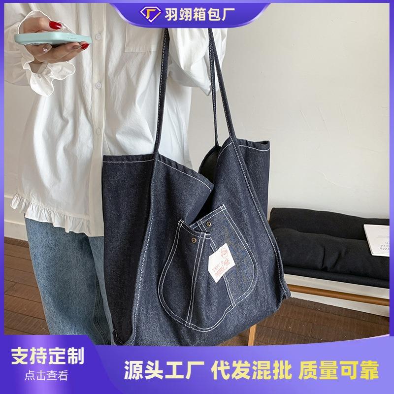 Large capacity bag women's new casual denim shoulder bag commuter college student class tote bag