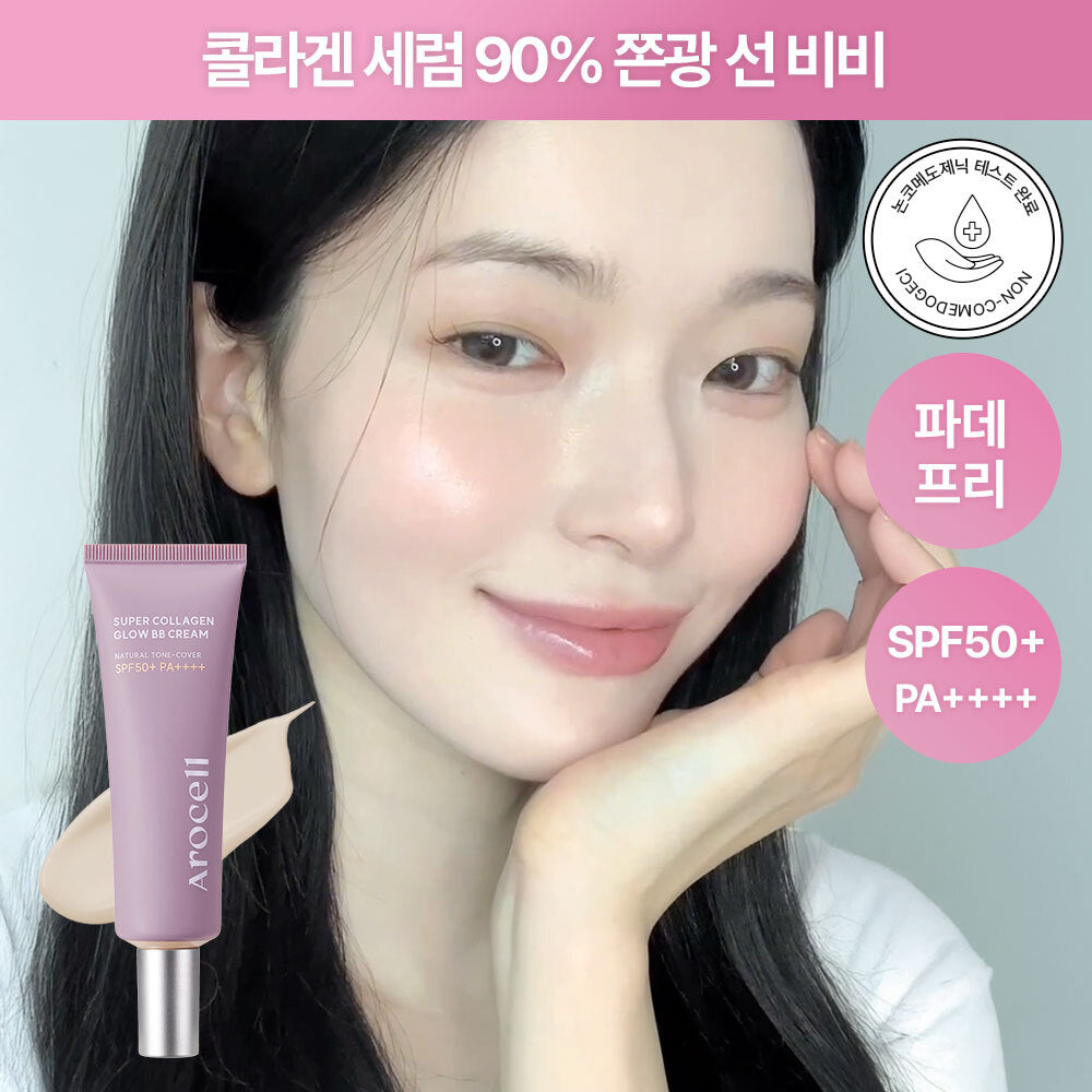AROCELL Super Collagen Glow Serum Sun BB 40ml