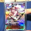 Used One Piece Edward Newgate