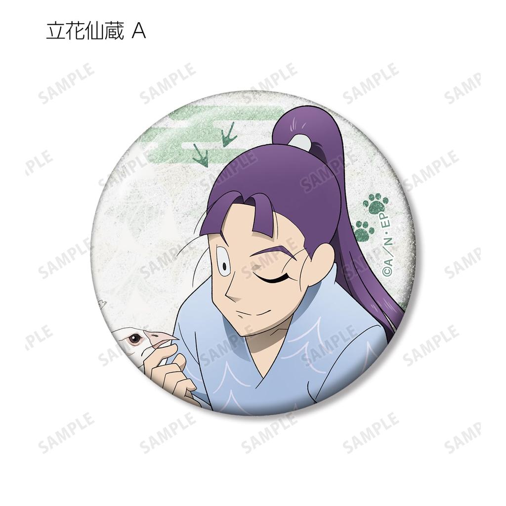 Nintama Rantaro Original Illustration Breeding Trading Glitter Can Badge Box "Everyone's Practice" ver.A 16-Piece