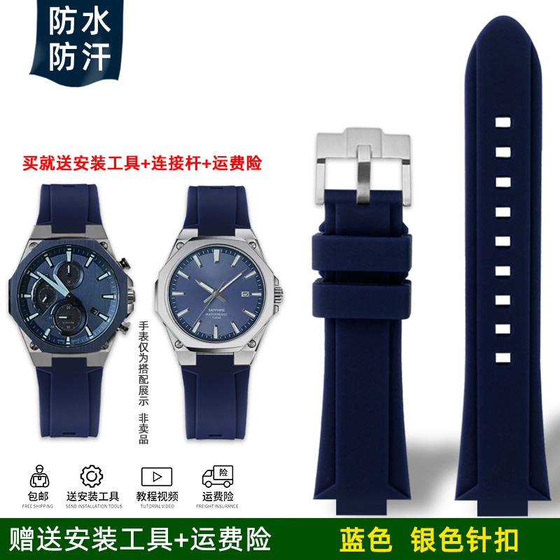 For Casio EFR-S108D, EFS-S570, and ECB-10YDC Models. Waterproof Silicone Watch Straps for Men with Convex Buckle Watch Chains