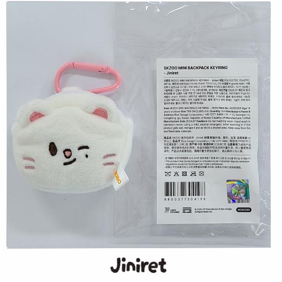 Stray Kids Skzoo Mini Backpack Keyring - Run it