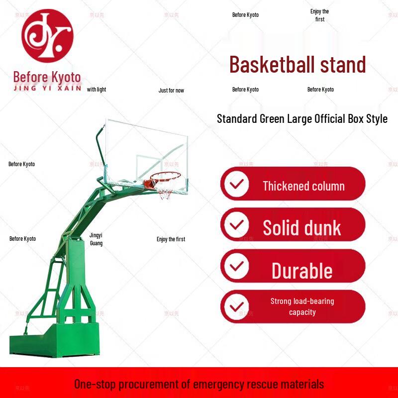 Jingyixian Mobile Basketball Hoop