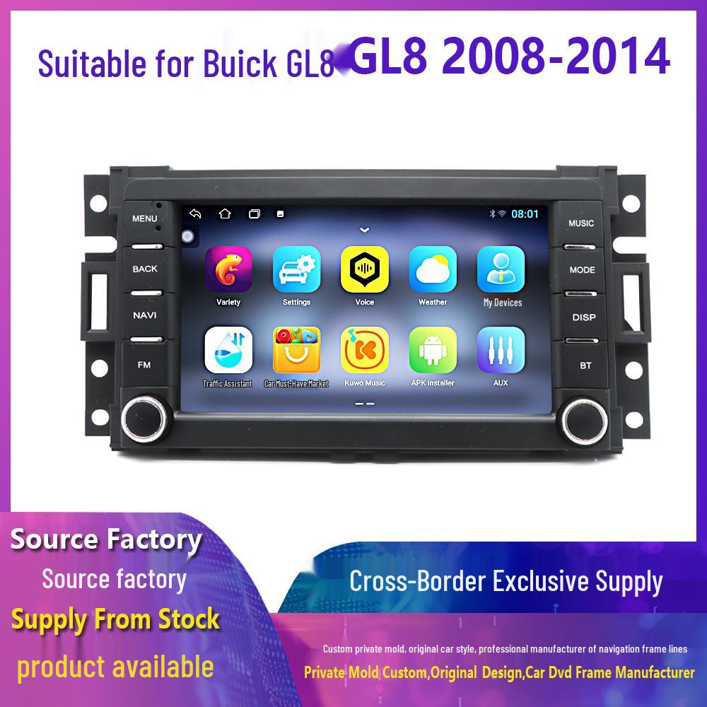 Android Navigation and CarPlay for Buick GL8 2008-2014.