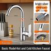Shangmeide Kitchen Faucet with 360° Swivel & Hot/Cold Mixer