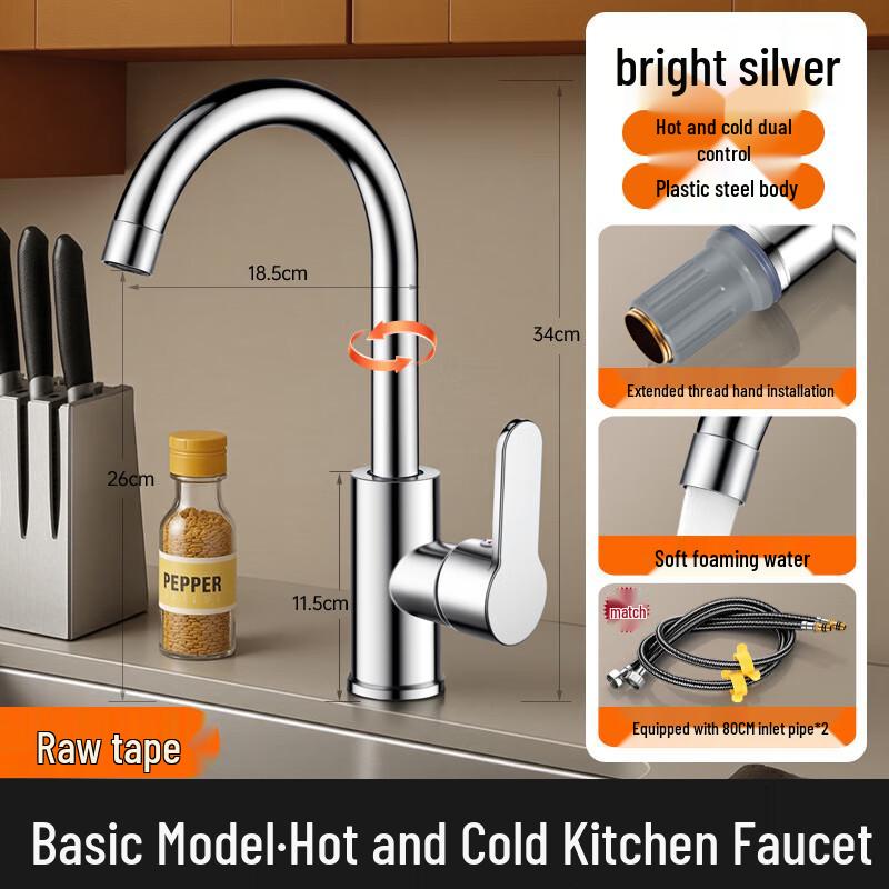 Shangmeide Kitchen Faucet with 360° Swivel & Hot/Cold Mixer