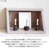 Seki Furniture Modern Buddhist Altar, Compact Size, 35cm Wide x 22cm High x 20cm Deep, Gray, Open Type Memorial Box, Kanade (366745), No Doors,