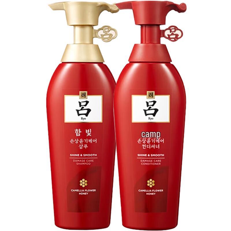Ryo Red Line Damaged Hair Care Set