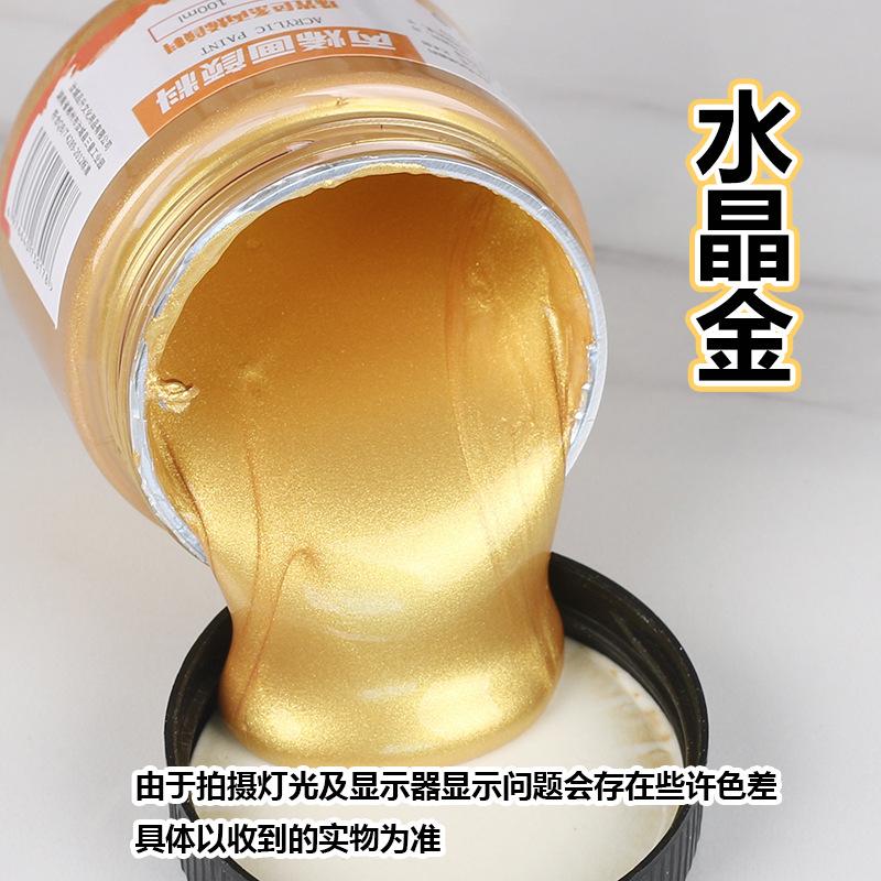 100/300ml Pearlescent Metallic Pigments Artists Standing Studio Training Wall Painting Pigments