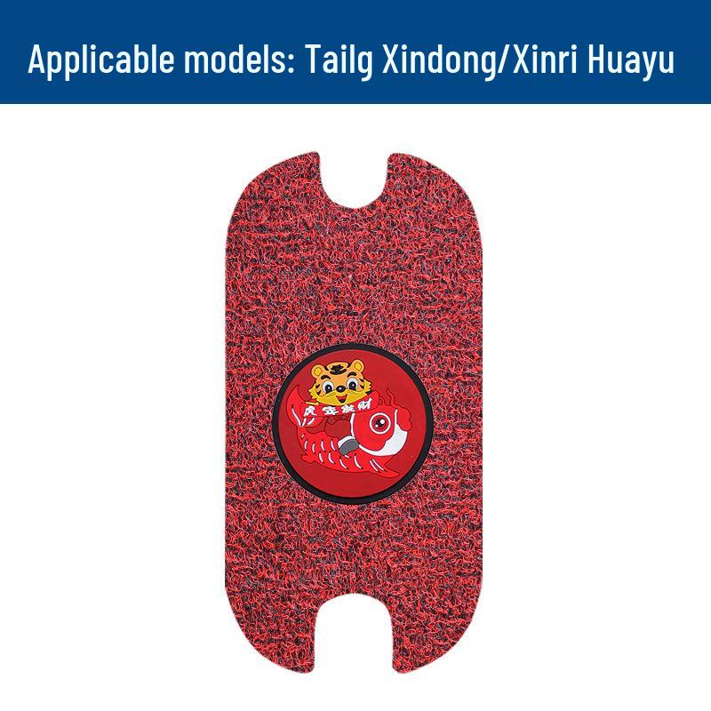 Xinrihuayu Silk Loop EV Floor Mats: Waterproof, Sunproof, Stain & Wear Resistant Pedal Mats & Accessories.
