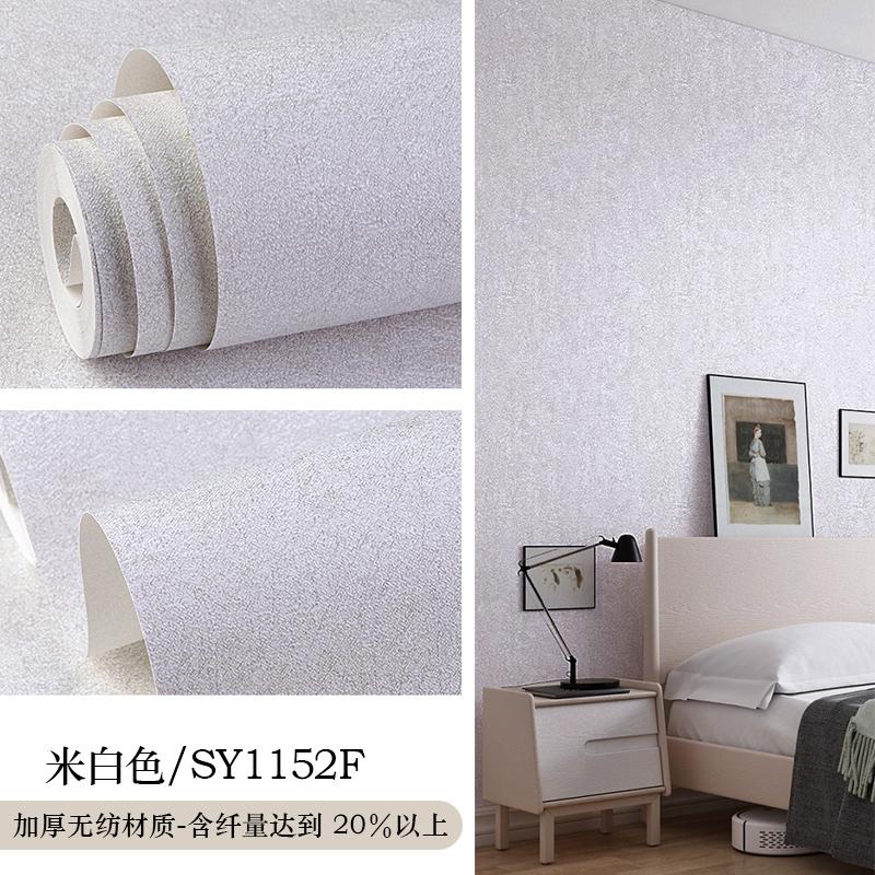 Modern Solid Color Wallpaper Roll Plain Imitate Diatom Mud Wallpaper for Living Room Bedroom Wall