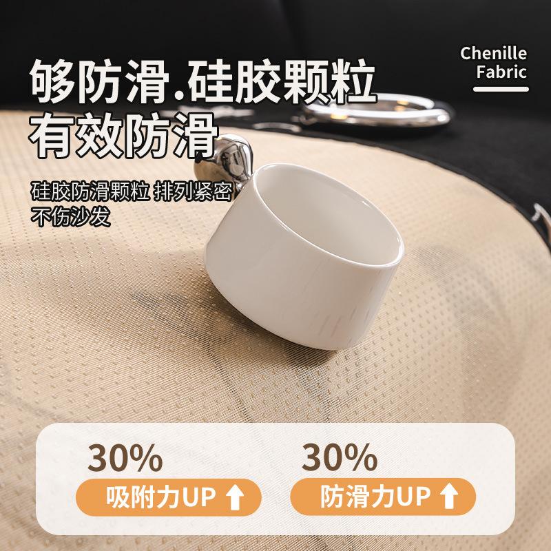 Premium French Chenille Special-Shaped Sofa Cushion, Universal In All Seasons, Non-Slip Cat Scratch Seat Cushion, Cover Cover Cloth