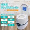 Carmate Porta Potti Portable Flush Features a Comfortable an Electric Flush Pump for Easy Use by Elderly People and an Prevention Approximately 58 a