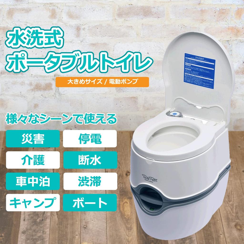 Carmate Porta Potti Portable Flush Features a Comfortable an Electric Flush Pump for Easy Use by Elderly People and an Prevention Approximately 58 a