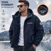 Men Fleece Lined Hooded Jacket, Warm Full‑Zip Winter Outerwear, Windproof Water‑Resistant Casual Coat with Multi Zipper Pockets for Outdoor Daily Wear