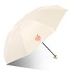 Heaven UV Protection Compact 3-Fold Sun/Rain Umbrella