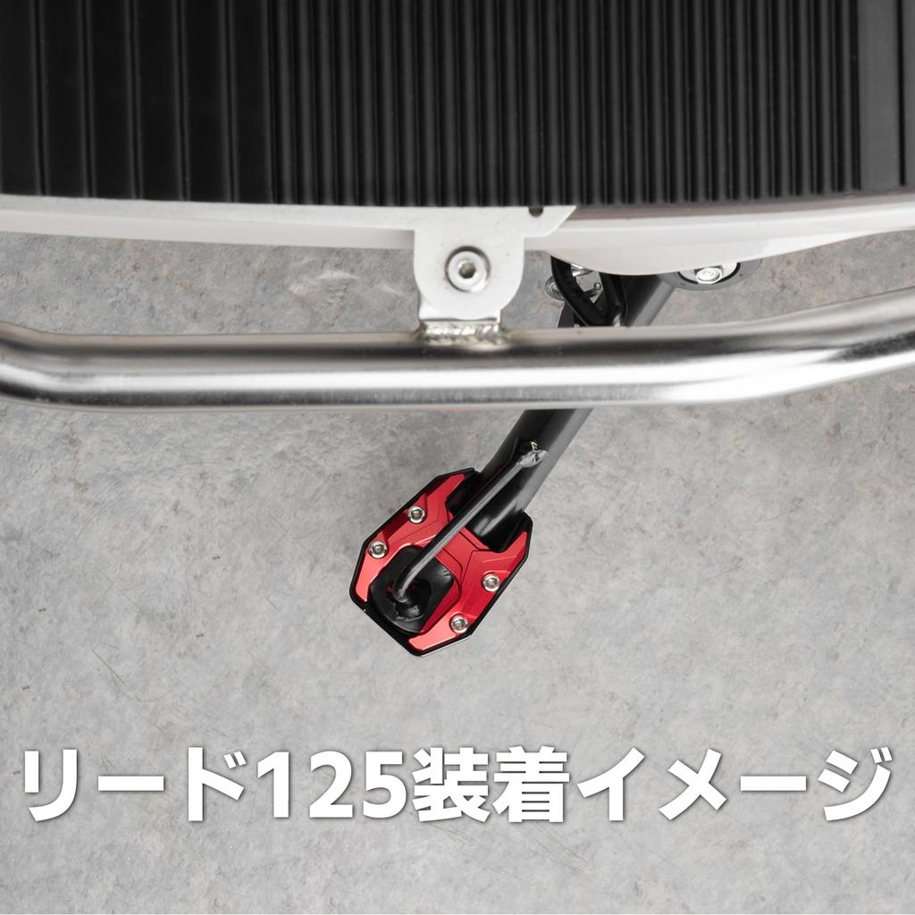 Entrotech Side Stand Plate PCX125 PCX160 LEAD125 Exclusive Side Stand