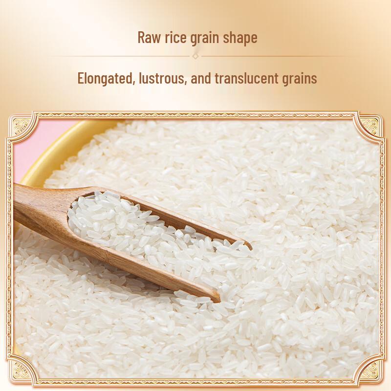 Yudaofu Northeast Fragrant Organic Rice