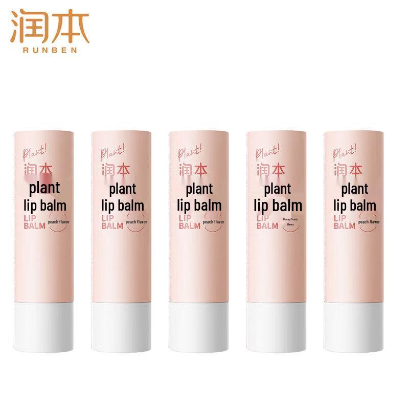 Runben Peach Cat Claw Kids Plant Lip Balm