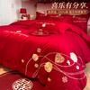Cotton Chinese Wedding Four Piece Set, Big Red Wedding Duvet Cover, Pure Cotton Bedding Set