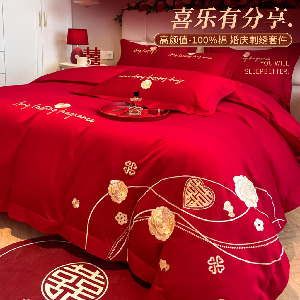 Cotton Chinese Wedding Four Piece Set, Big Red Wedding Duvet Cover, Pure Cotton Bedding Set