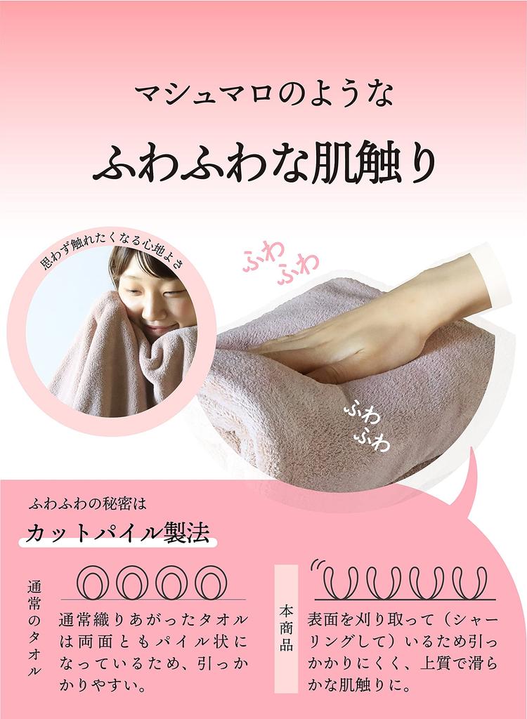 CB JAPAN Carari Hair Towel Headband Microfiber Face Washing Bath Quick Dry Soft Gray