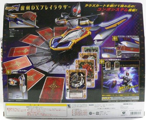 Kamen Rider Blade Sekken DX Brayrouser