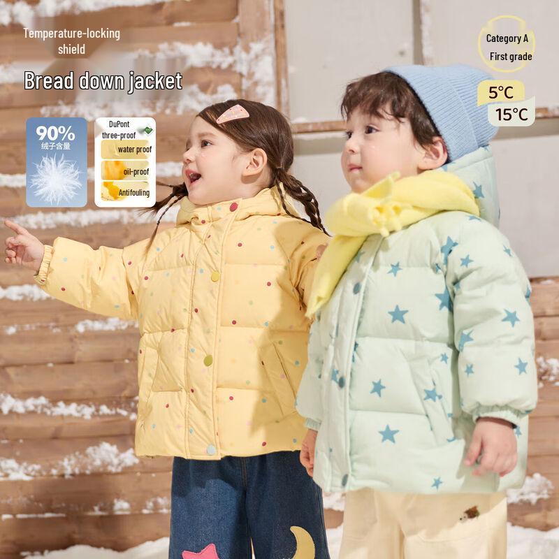 LUSON Baby Girls DuPont Water-Resistant Hooded Down Jacket 120