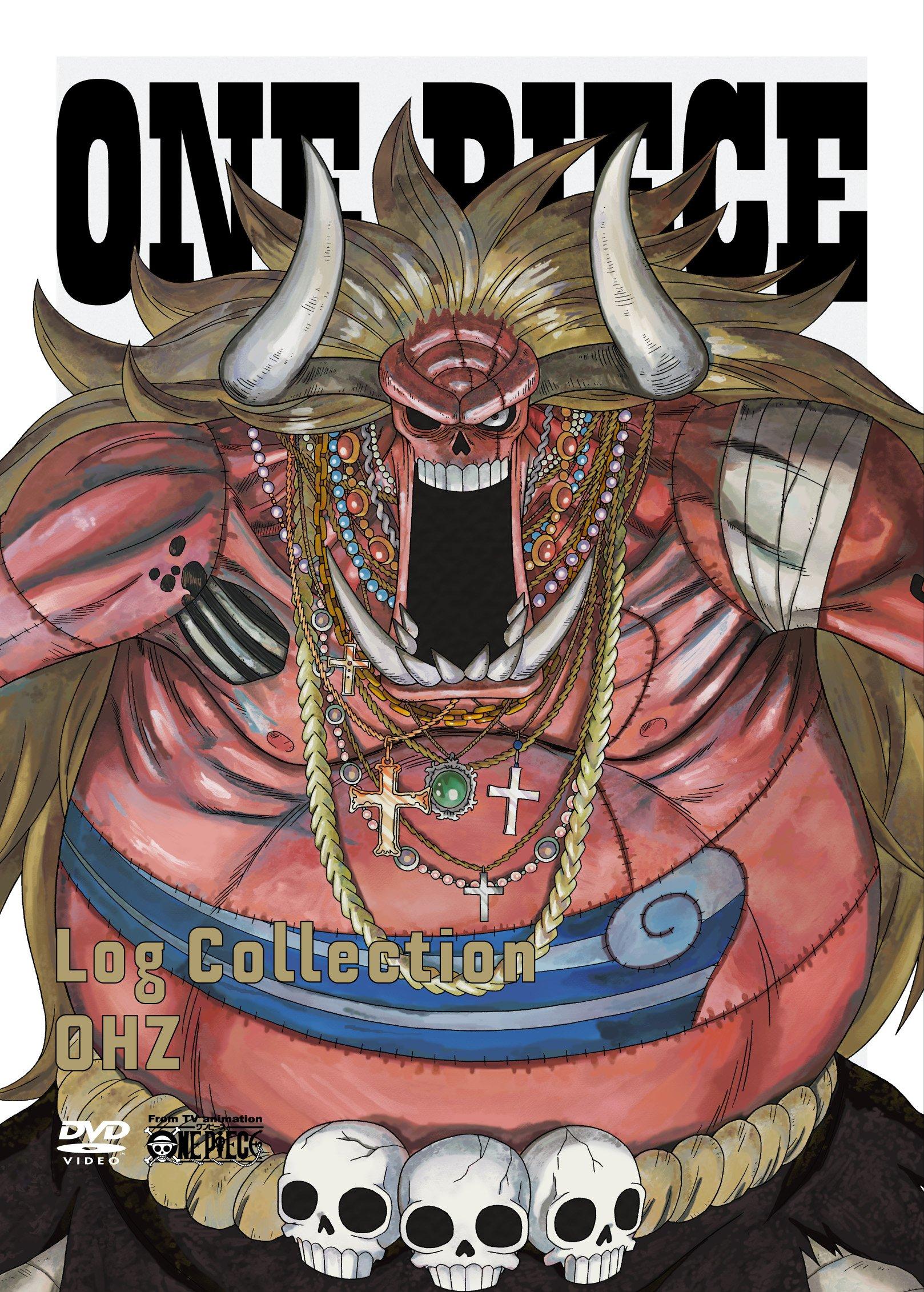 

ONE PIECE Log Collection limited “OHZ” (first edition) [DVD]