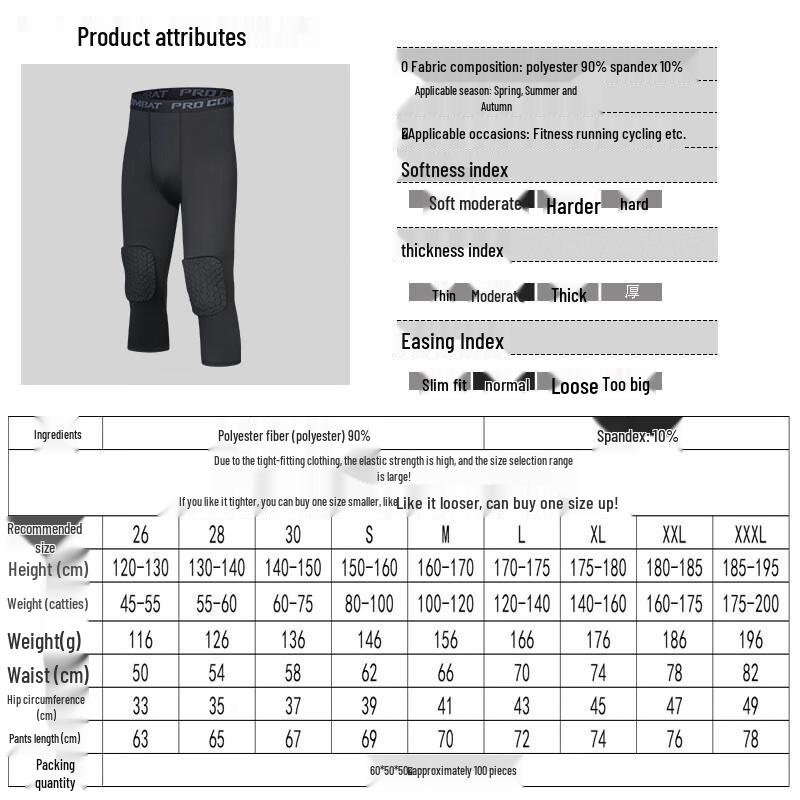 Men's Anti-Collision Honeycomb Knee Pad Compression Capri Pants