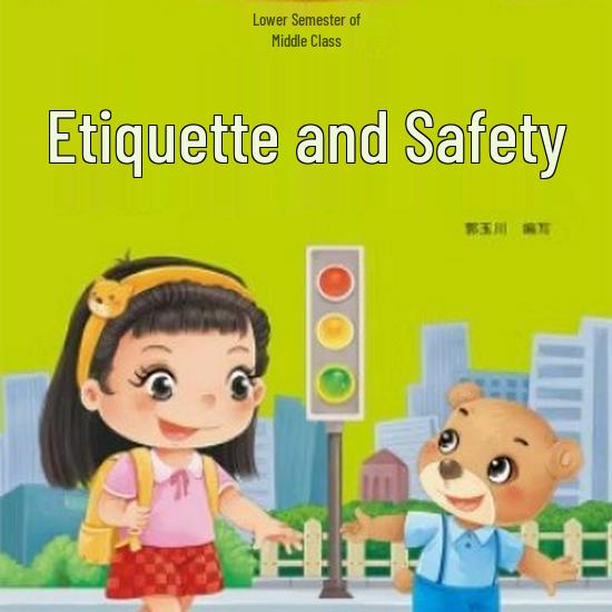 New Montessori Kindergarten Textbooks: Complete Spring Semester Set for Middle-Class Students