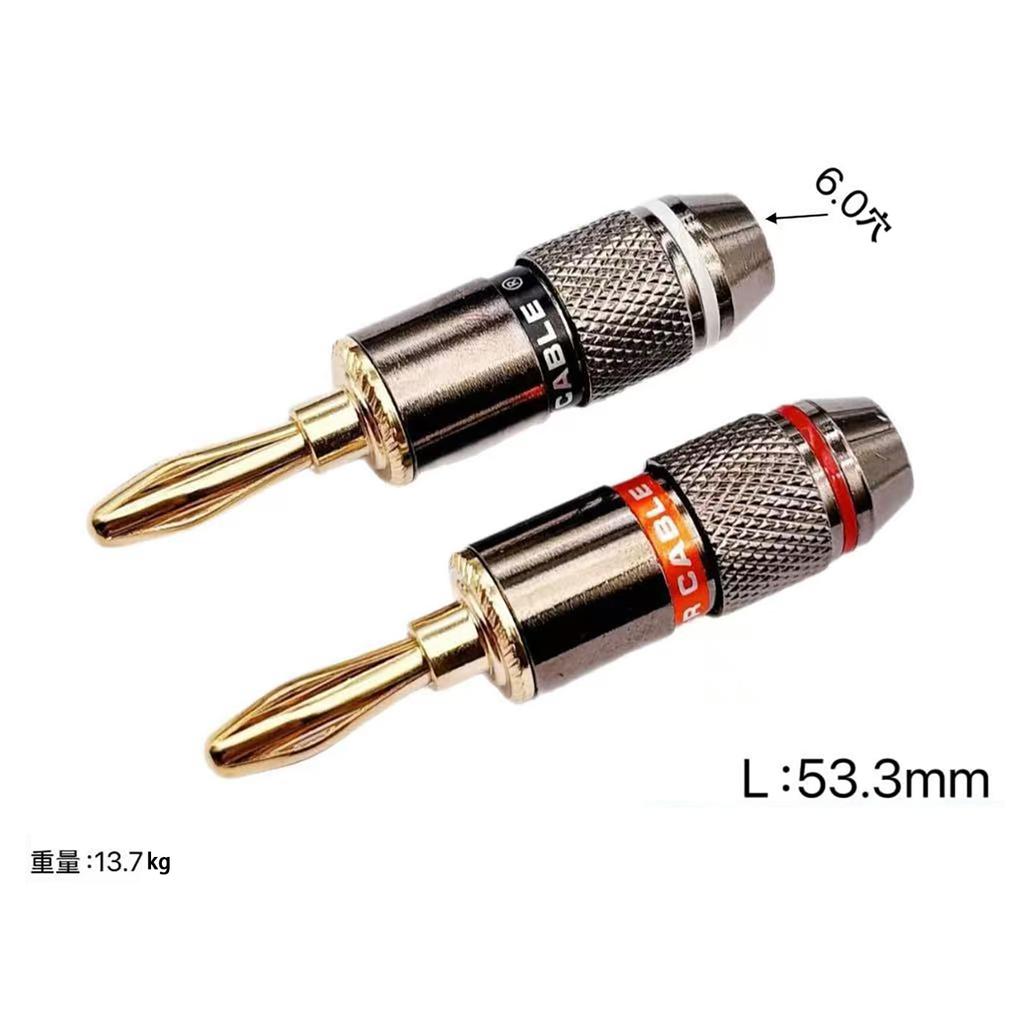 Akkerds Banana Plugs for 4mm Red Black 24k Gold Easy Double Screw Compatible with for Audio Speakers, + Set, Solderless, Plated, Installation, Fixing,