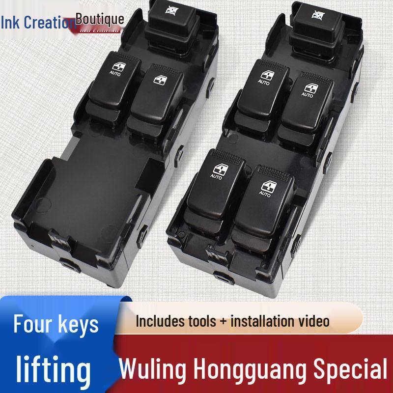 Wuling Hongguang S Electric Window Switch Button Assembly
