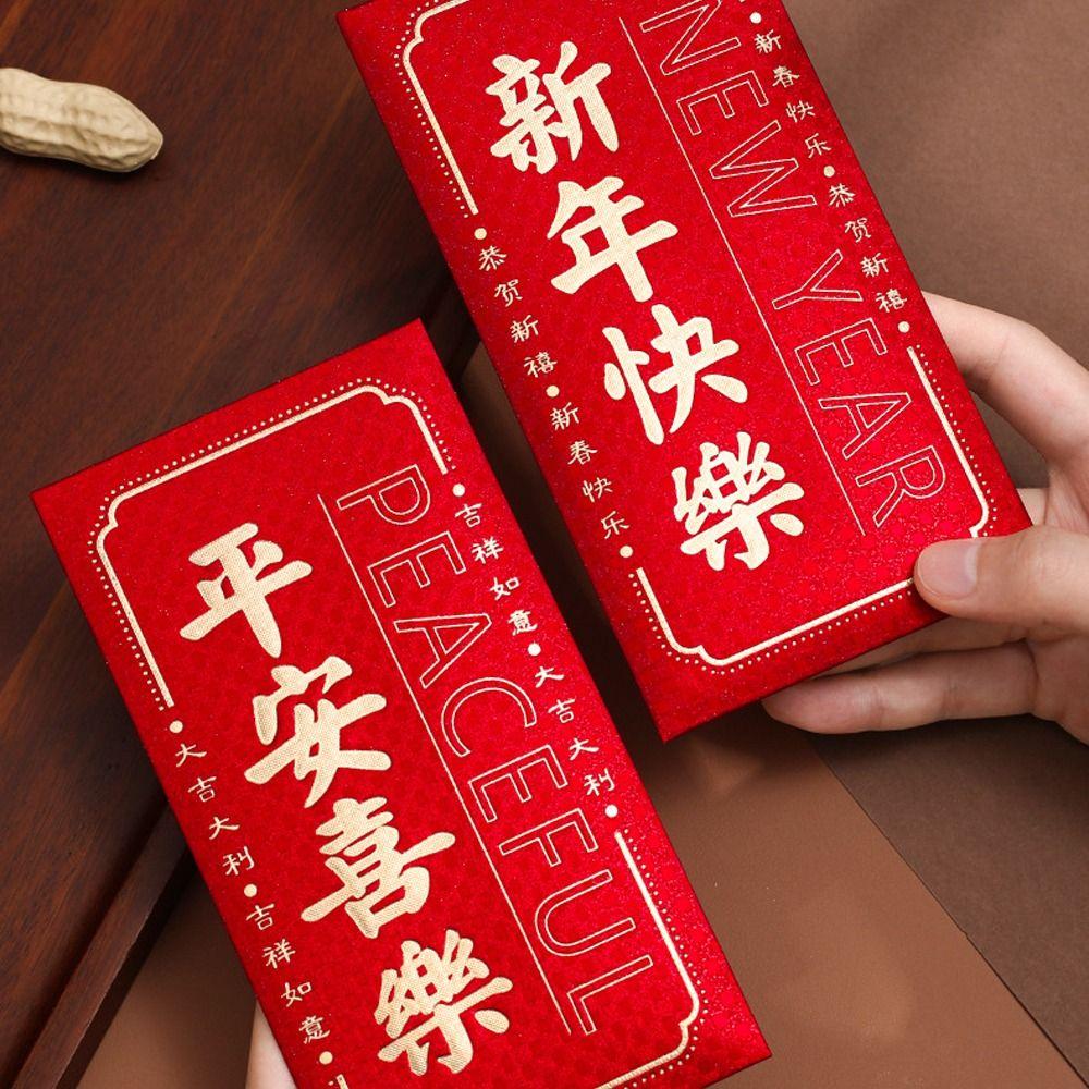 6pcs Blessing New Year Red Envelopes Chinese Style Lucky Money Packets  Wedding Birthday