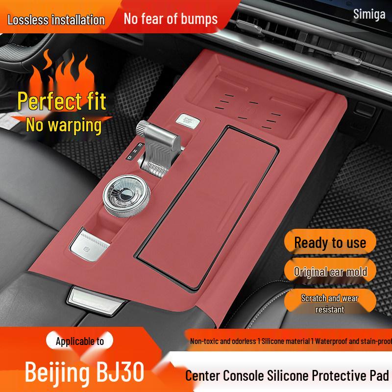 Beijing BJ30 Silikon Mittelkonsole & Schalthebel Schutzpolster Set