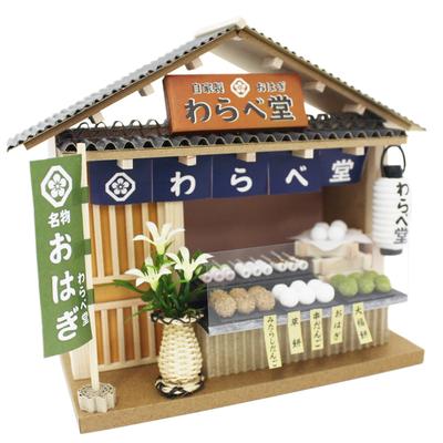 Billy Handmade Dollhouse Corner Shop Japanese Style Japanese Sweets Shop 8772 Kit, Kit, Series,
