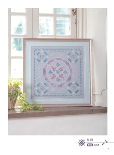 French Embroidery and Patterns 154 Flowers and Hardanger Work 2