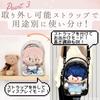 Harugio Plush Pouch Shoulder Plush Chibi Plush Plush Oshikatsu Oshi Plush Clear Carrying Transparent Ita Ita Chibi Plush Cute Bag, Pouch, Pouch,