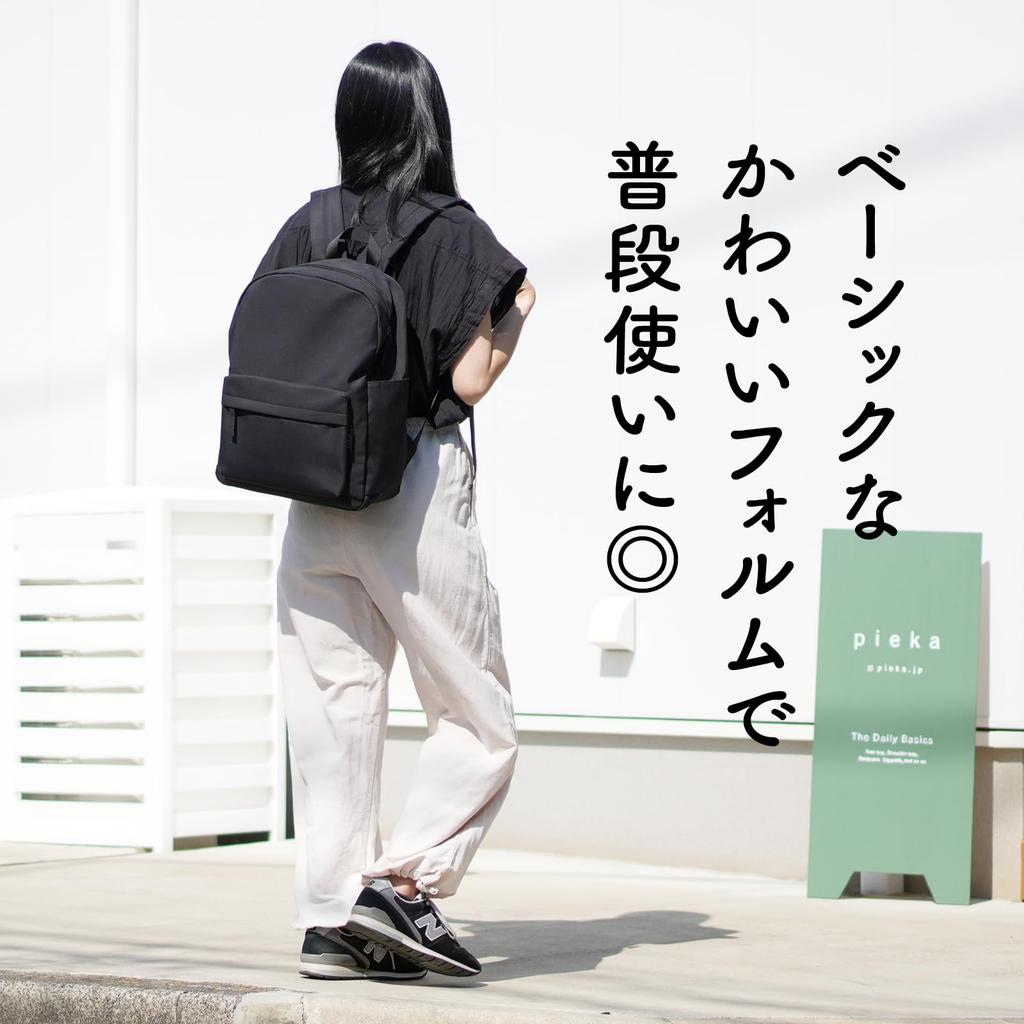 pieka Lightweight Town Backpack with 7 Bottle 17L Simple Design Women's Pockets, Holder, Capacity, Water-Repellent Nylon, (Size M/Black)