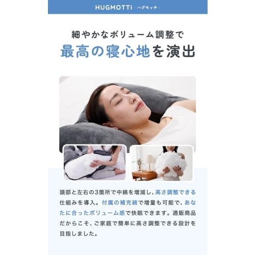 [Featured on TV and in Magazines!] Authentic Hugmochi? Soft Body Pillow for Pregnancy [Cover Type: 100% Cotton] Sleep-Friendly Pillow [Maintains Postu