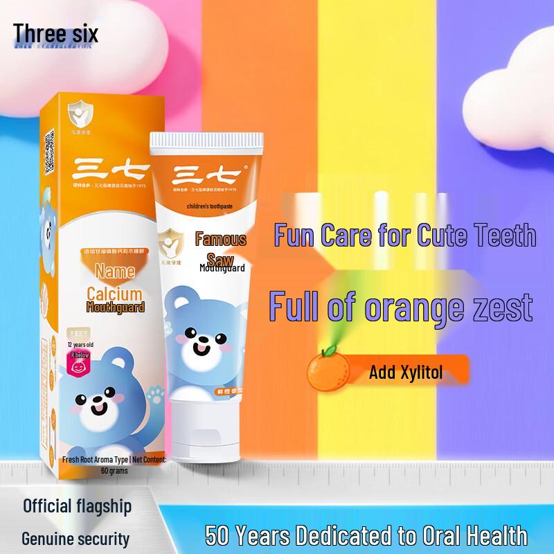 

Sanchi Children s Dental Care Toothpaste
