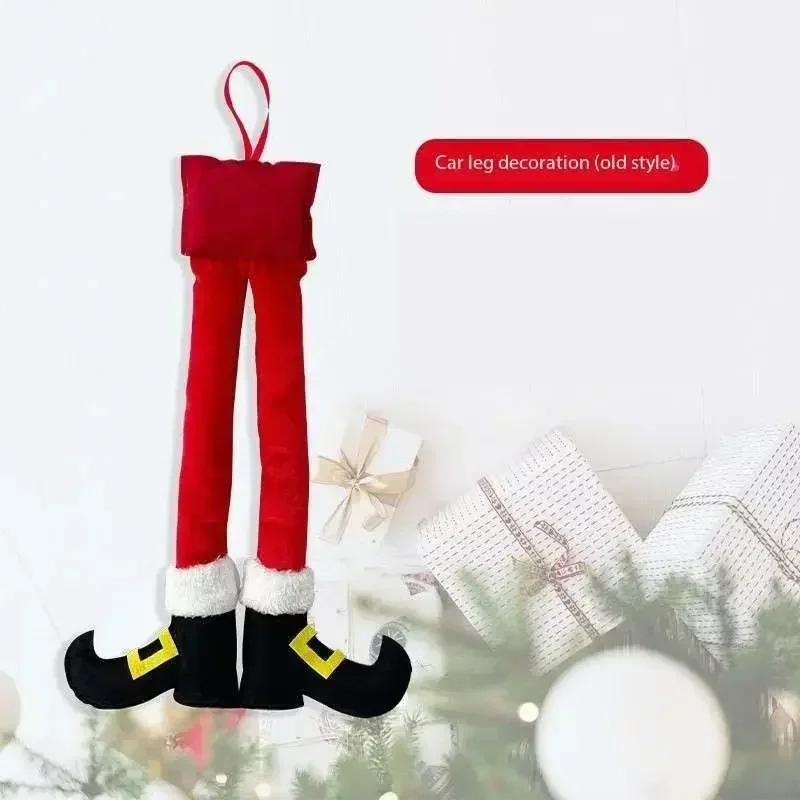 New Elf Santa Leg Pendant for All Car Model Trunk Decoration Christmas Ornamen