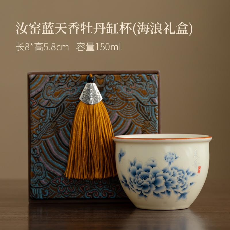 Teacup ceramic men and women's personal special Ru kiln master cup single cup light luxury high-end office tea cup companion gift