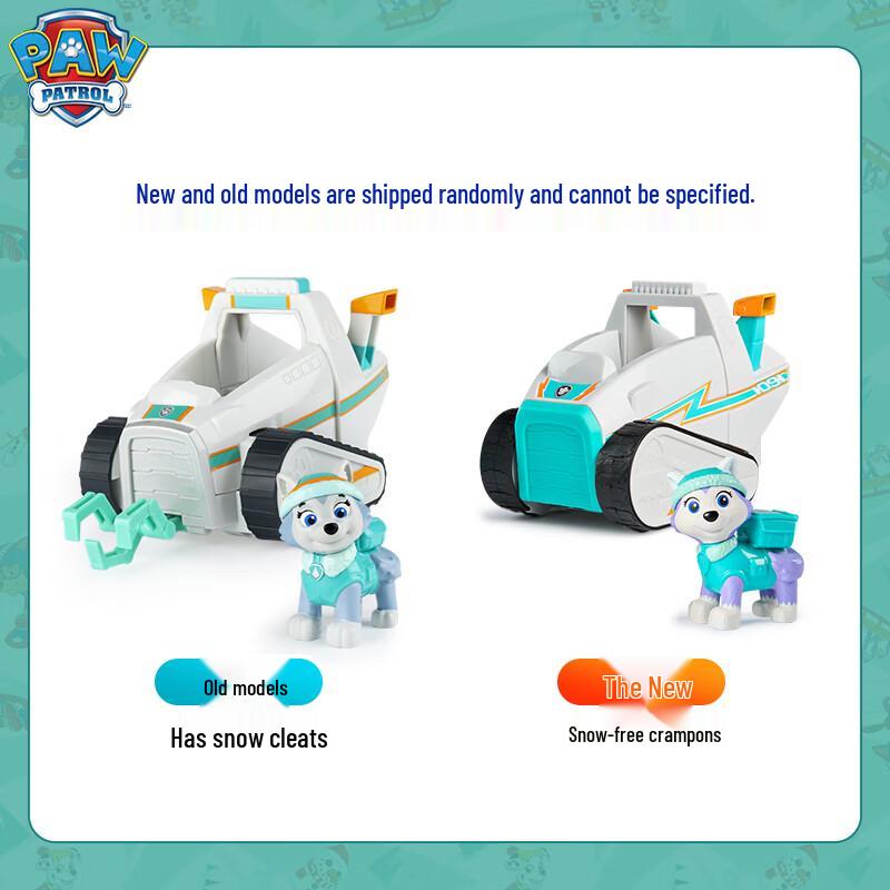 Paw Patrol Rescue Vehicles and Figure Sets