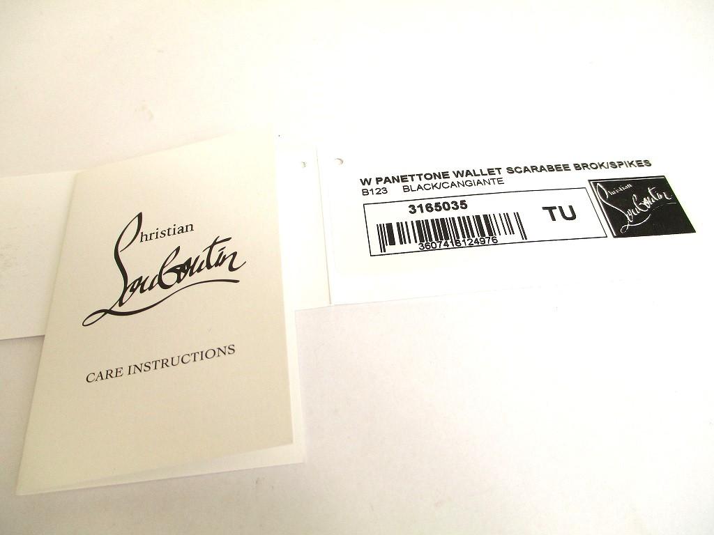 Authentic Christian Louboutin Panettone Black Leather Multicolor Spikes Round Zip Wallet #9746  Refurbished