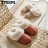 Faux Suede Home Women Full Fur Slippers Winter Warm Plush Bedroom Non-Slip Couples Shoes Indoor Ladies Furry Slippers