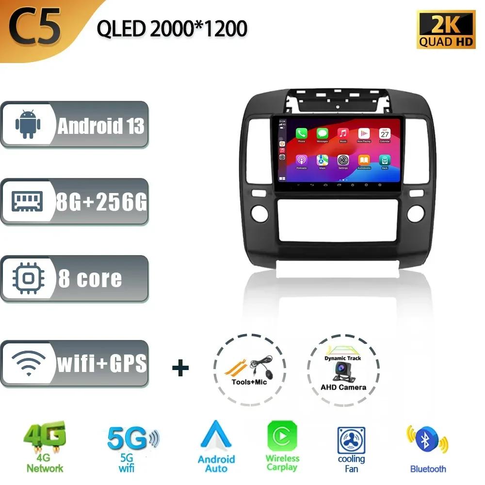 Car Radio For Nissan Navara 3 D40 2004-2010 Stereo Touch Screen Multimedia 4G GPS Navigation Wireless Carplay Android 13