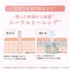 Fractional CC Needle Serum, Made In Japan (PDRN Shot 1000+, 1 Bottle)