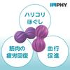 IMPHY Stretch Balls Spiral Soft Fuchsia