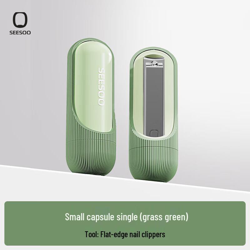 Маникюрный набор Seesoo Маленькая капсула